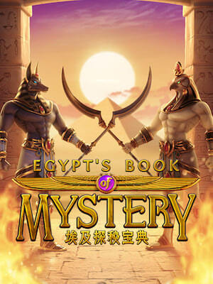 Superslot v8 ทดลองเล่น egypts-book-mystery